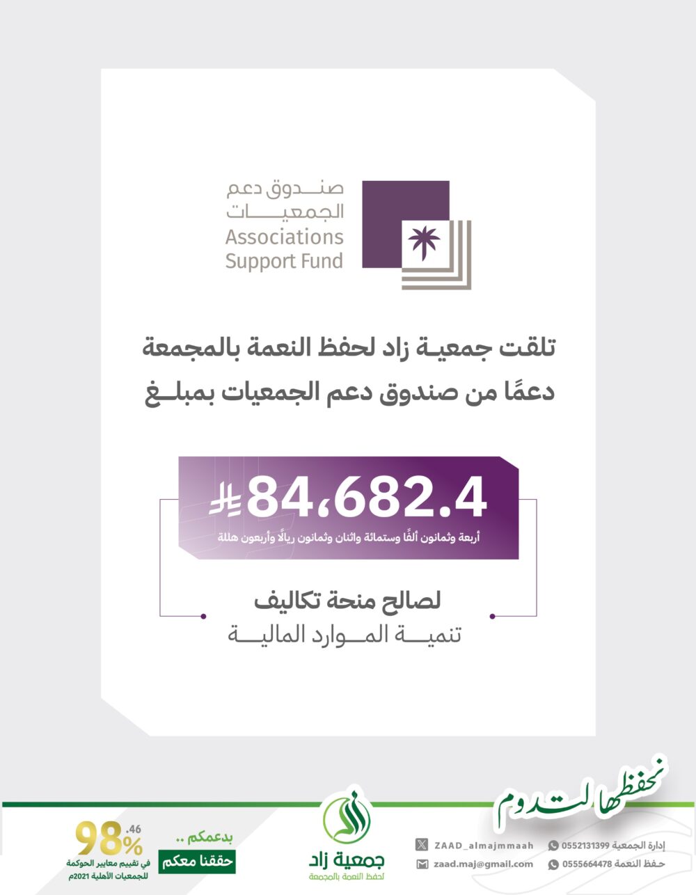 تجربة